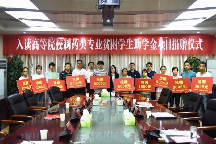 圖為愛心企業(yè)代表與部分受助學(xué)生（家長）代表合影。記者蔣守福 攝.jpg