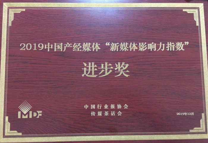 進步獎1