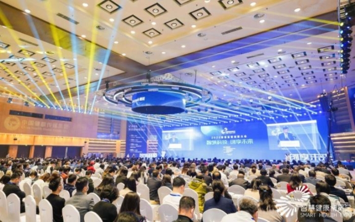 圖為會議現(xiàn)場。